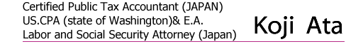 Certified Tax Accountant(JAPAN)
,US.CPA(state of  Washington) Koji Ata
